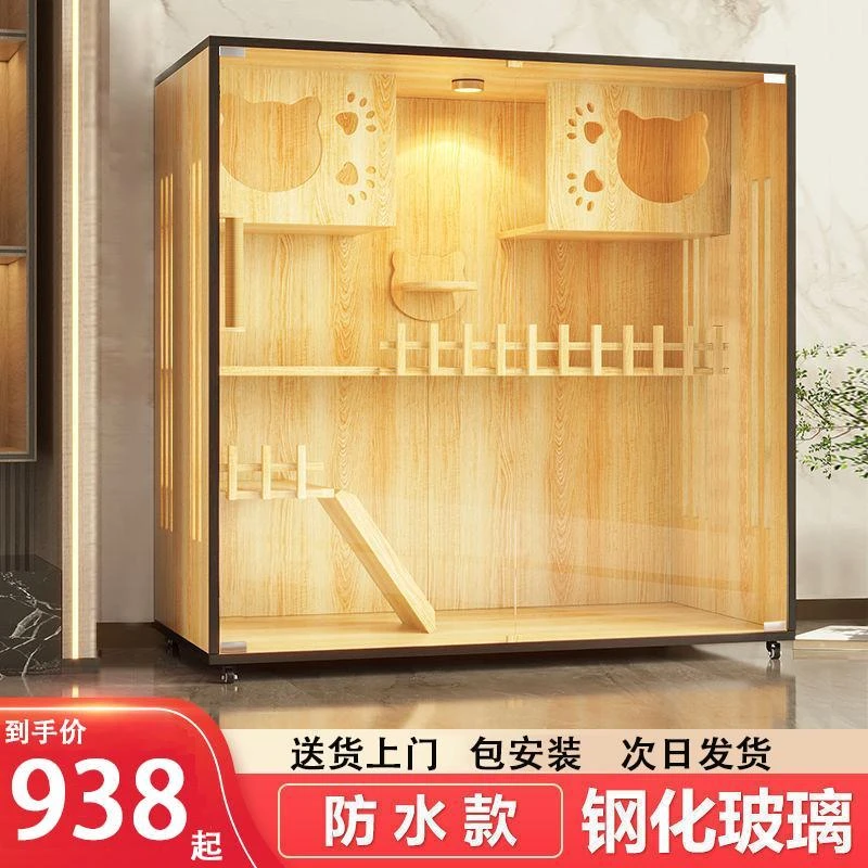 德国猫别墅家用生态木板大空间防水大号豪华猫舍室内猫窝全景猫箱