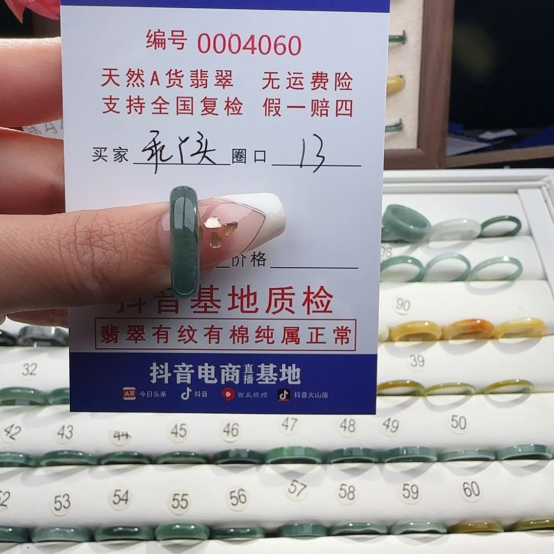 翡翠戒指未镶嵌乖*头戒指