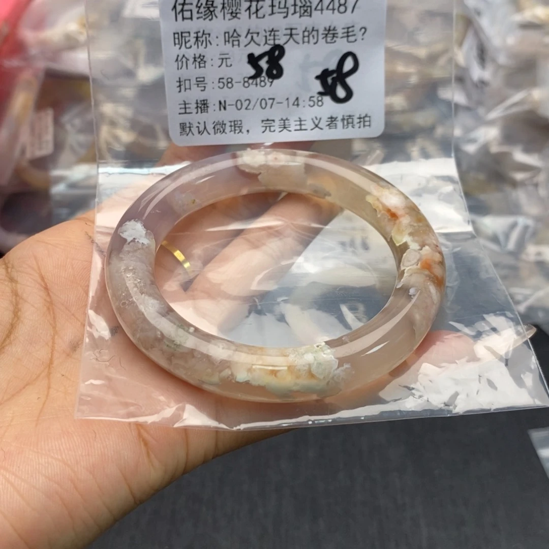 玛瑙/玉髓手镯合金哈****?