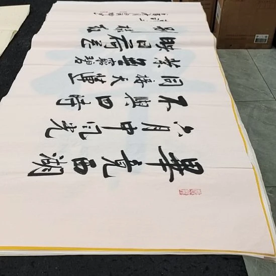 翰墨白武坤老师作品。