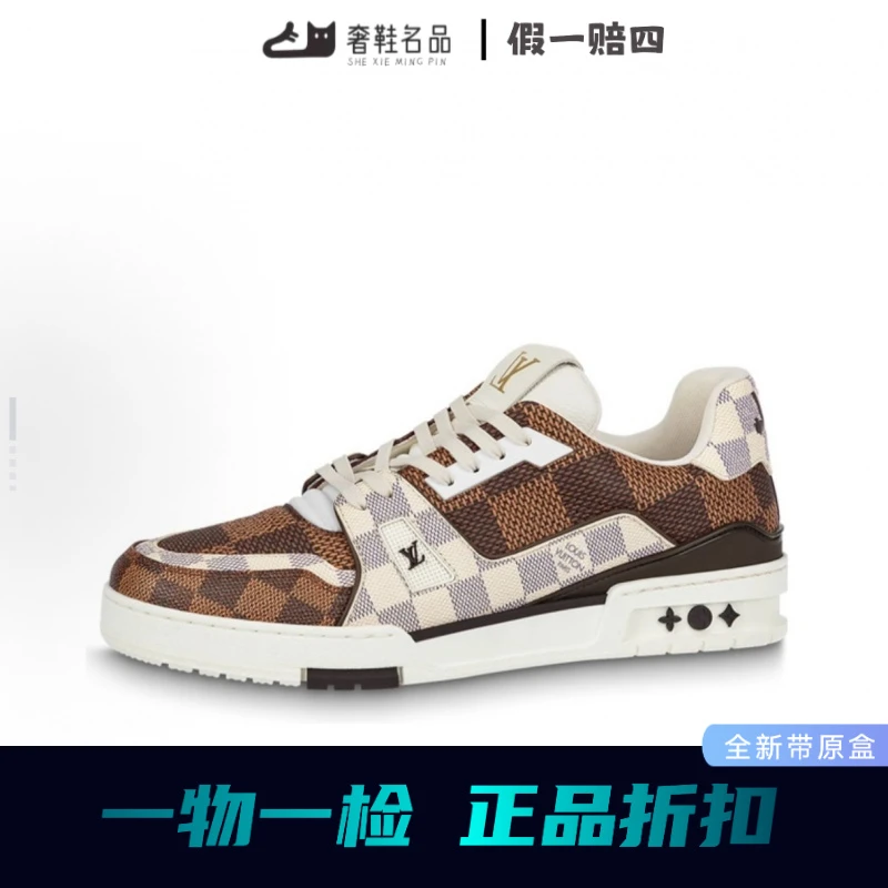 未使用 LouisVuitton/路易威登 trainer 棕色棋盘格 低帮板鞋