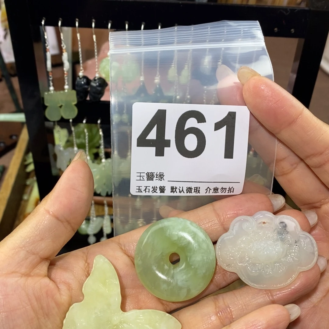 蛇纹石玉未镶嵌发饰妘****」