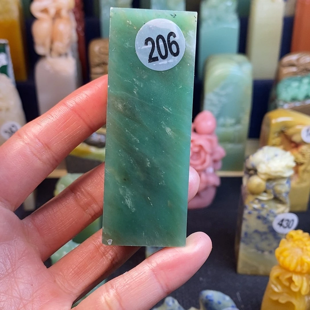 四川石篆刻作品展