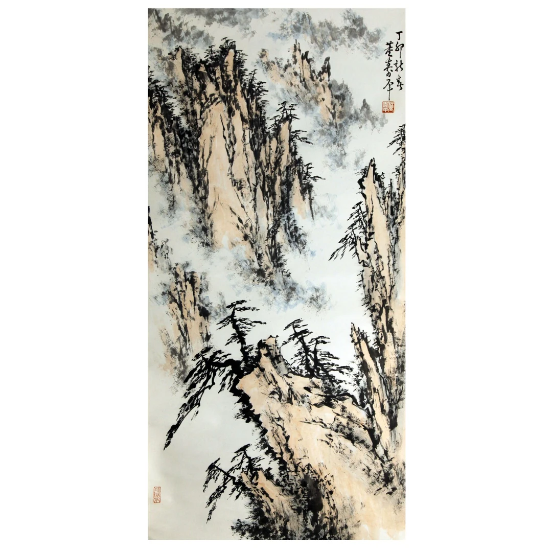 董寿平  黄山烟云  136X67  纸本立轴