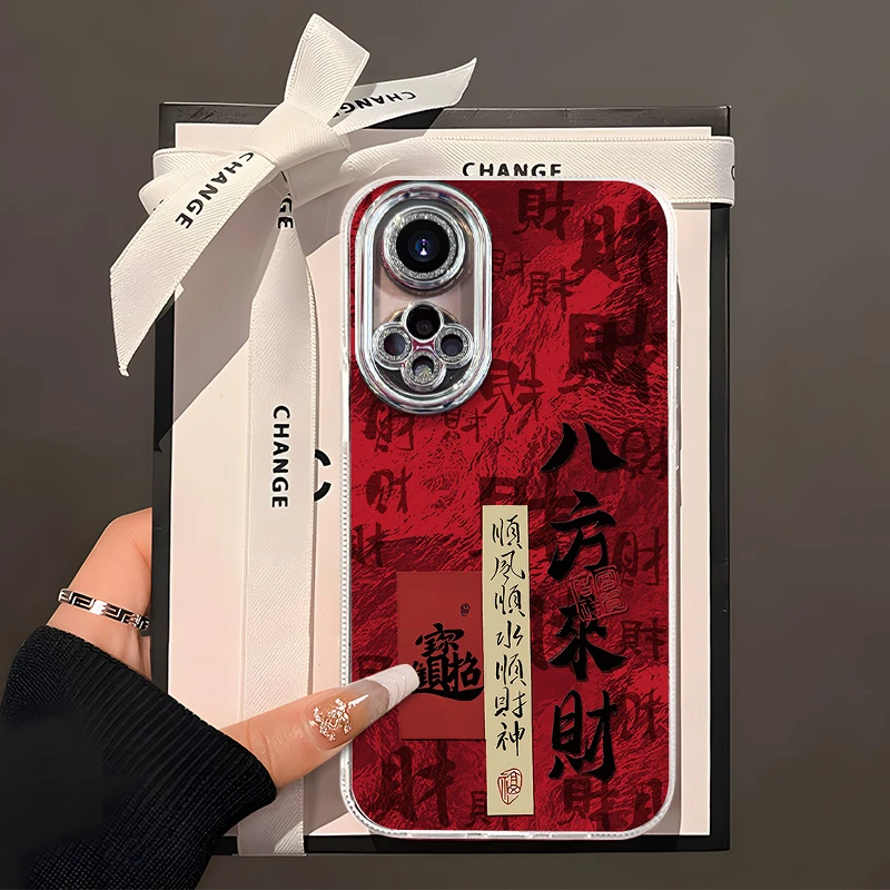 适用于【华为】荣耀50Pro时尚八方来财创意女款新年手机壳