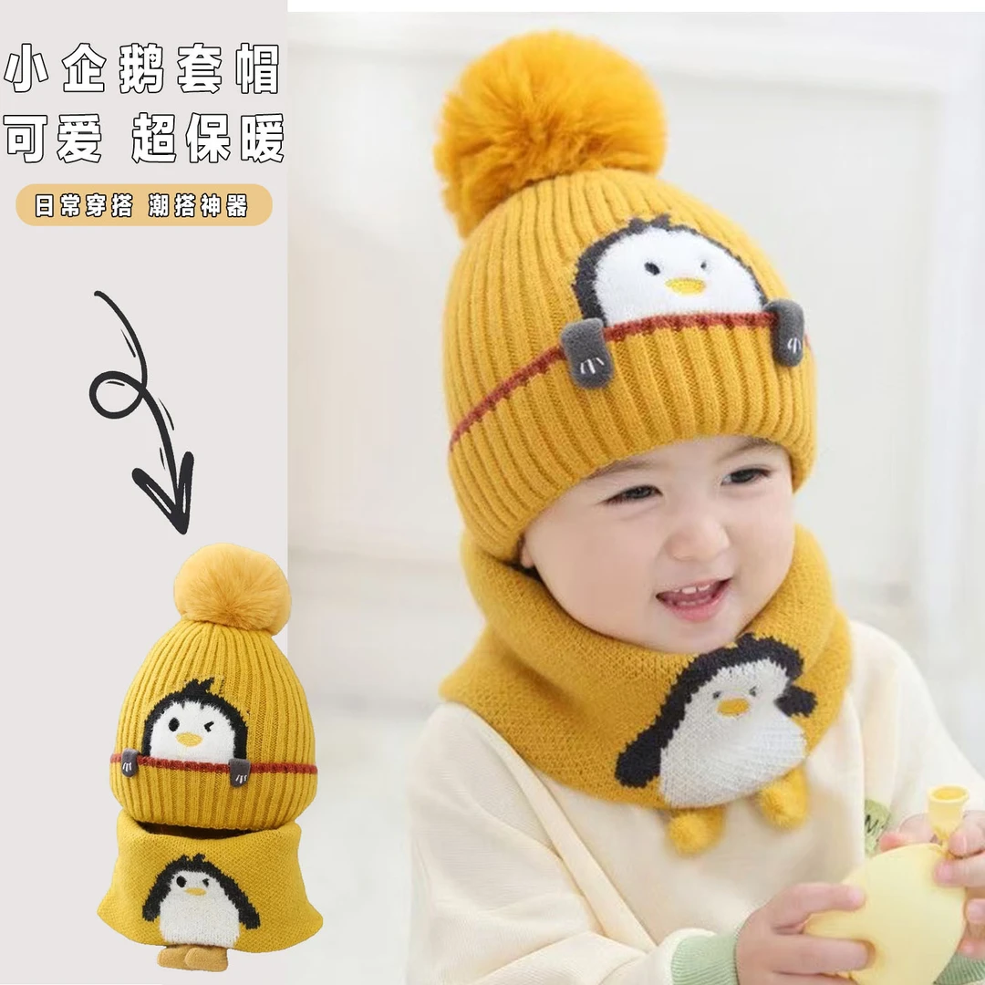 童儿秋冬季韩版加绒套头帽男童女童可爱宝宝保暖洋气环保毛球帽子