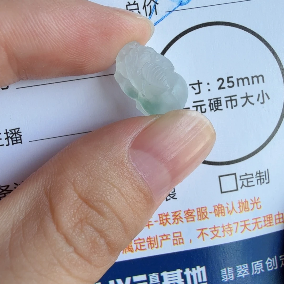 定制翡翠未镶嵌包工