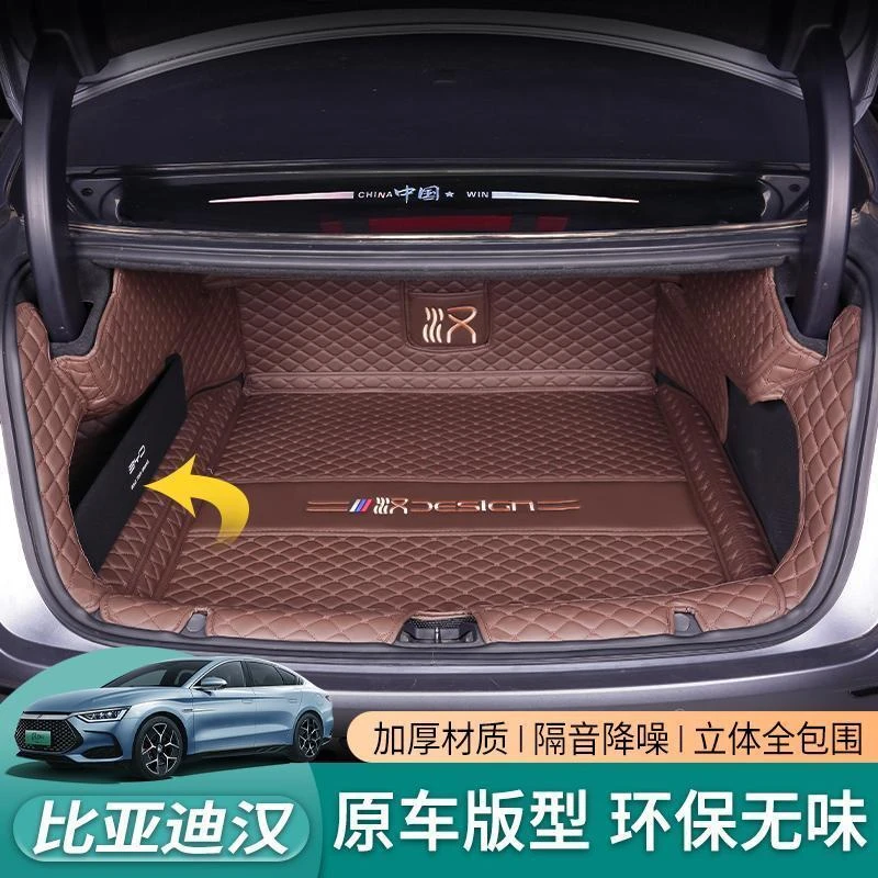 26款比亚迪汉后备箱垫全包围专用24款汉配件dmi汉EV尾箱垫内饰版
