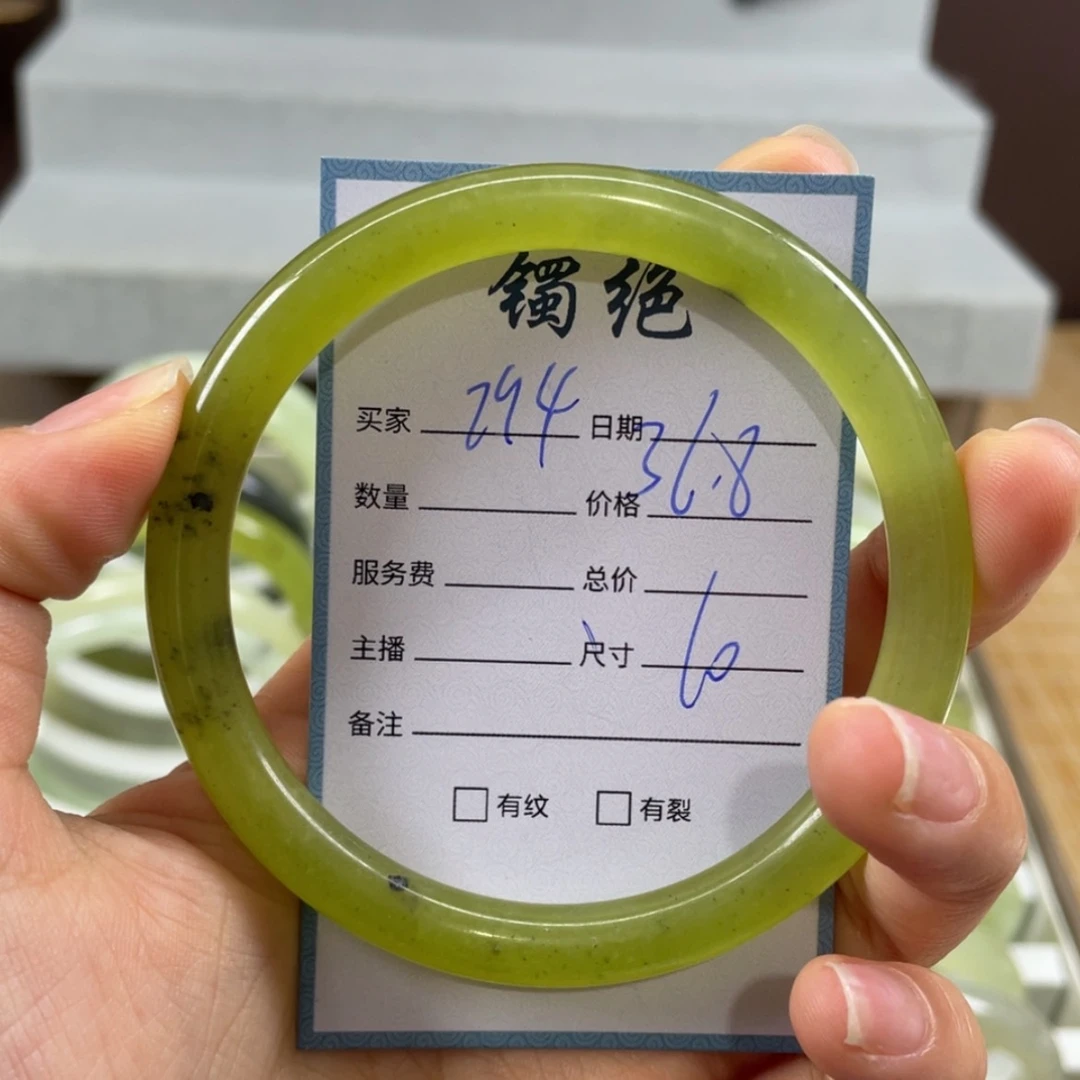 【闪购商品】蛇纹石玉未镶嵌手镯