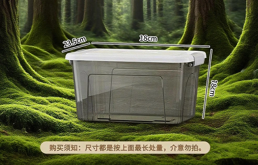 乌龟冬眠箱黑透可观察带手提pp材质盒子