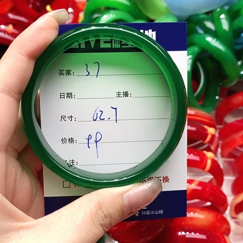 【闪购商品】手镯玛瑙/玉髓未镶嵌37