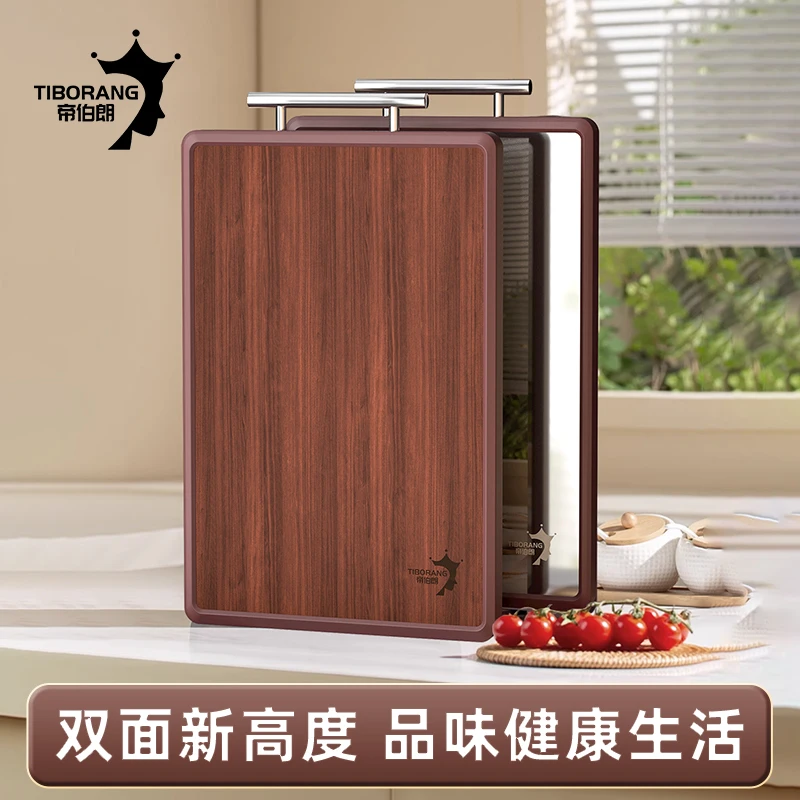 帝伯朗 乌檀木可悬挂厨房双面砧板