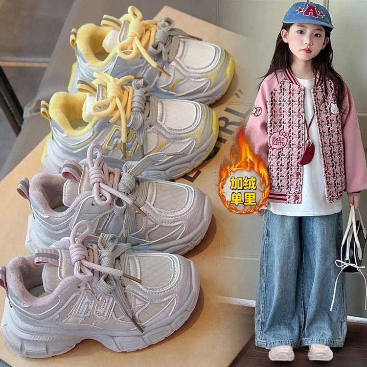 童鞋2025秋季新款双网透气女童老爹鞋男童运动鞋网红厚底休闲鞋