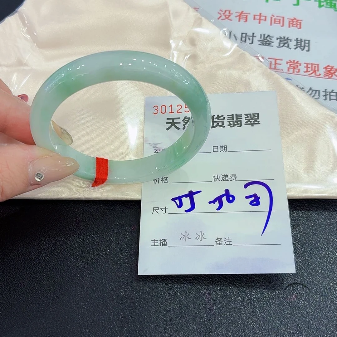 翡翠未镶嵌手镯翡翠56圈口（强推）