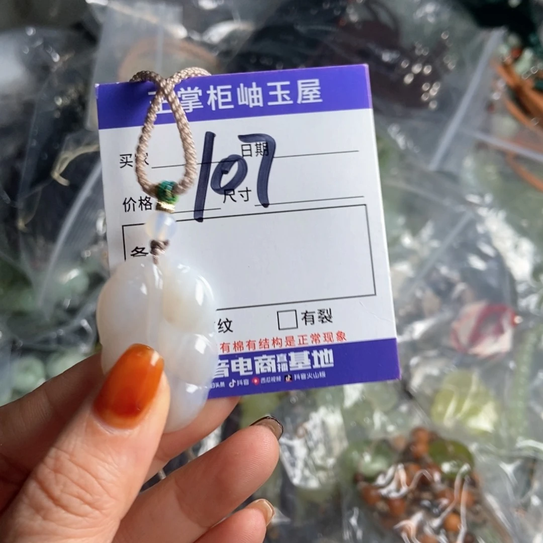 和田玉吊坠吊坠未镶嵌