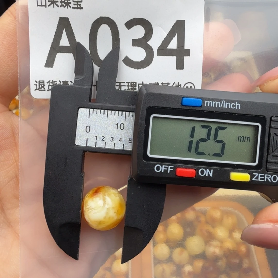 琥珀未镶嵌珠宝奇石琥珀蜜蜡