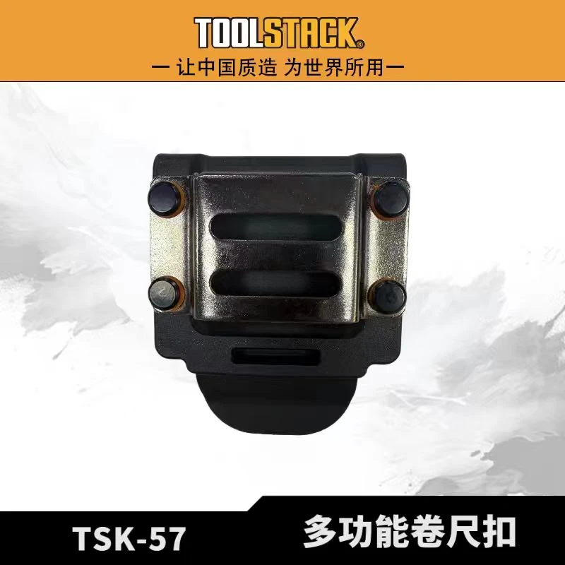 TSK53多功能快挂