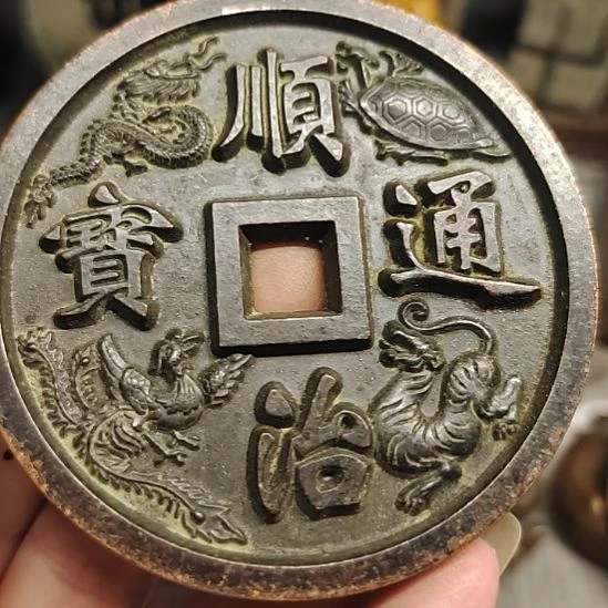 铜学习历史文化古钱币