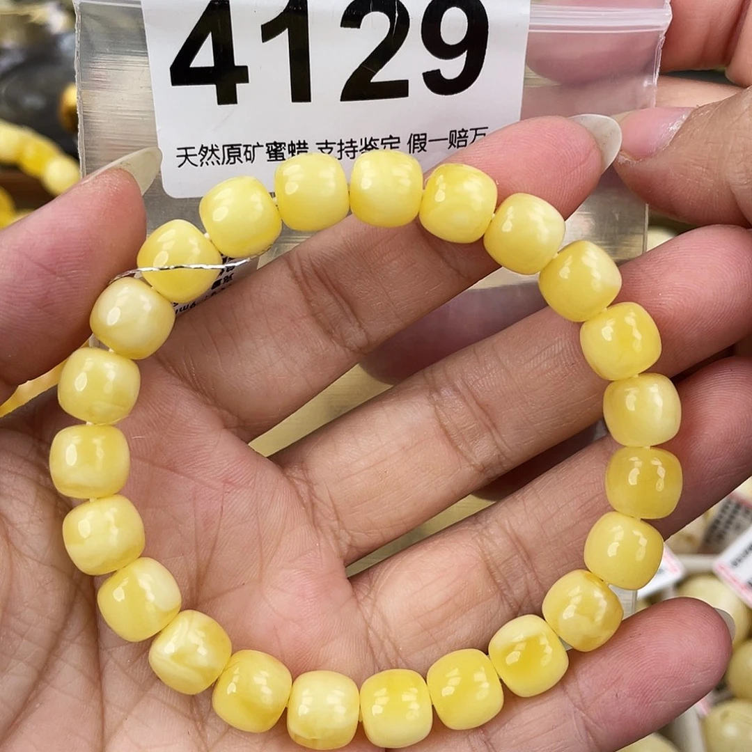 蜜蜡未镶嵌裸石9.2