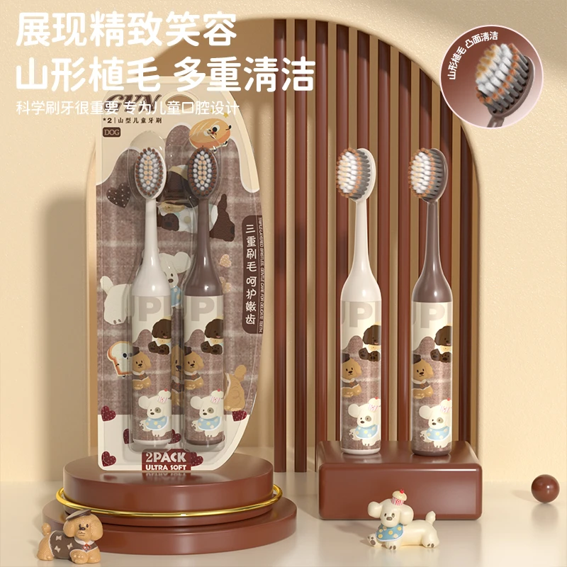 GYN【面包小狗】巨无霸大头凸面软毛儿童牙刷5-12岁小孩子可爱手柄