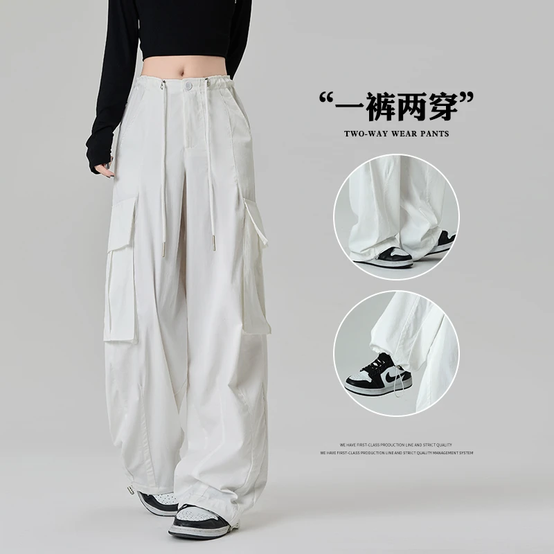 白色降落伞裤女士2025新款薄款垂感山本裤宽松显瘦休闲美式工装裤