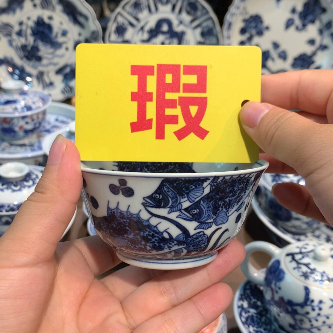 景德镇陶瓷陶瓷陶瓷