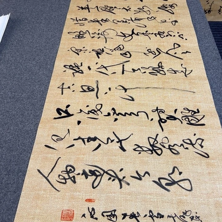 书法沁园春雪草书