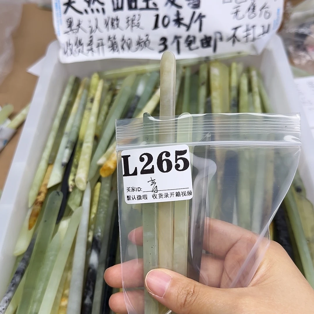 蛇纹石玉合金发饰莫***n
