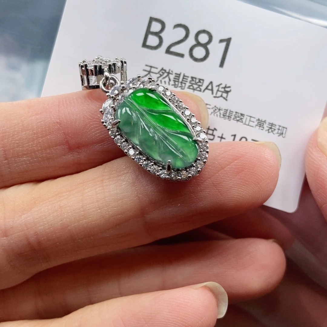 【闪购商品】翡翠吊坠(不含链)未镶嵌