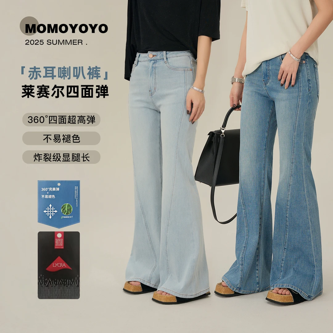 辰辰妈【赤耳喇叭】夏季女童时尚百搭休闲高弹显瘦微喇裤 8263DM