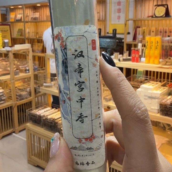 陋室香铺闪购专用链接