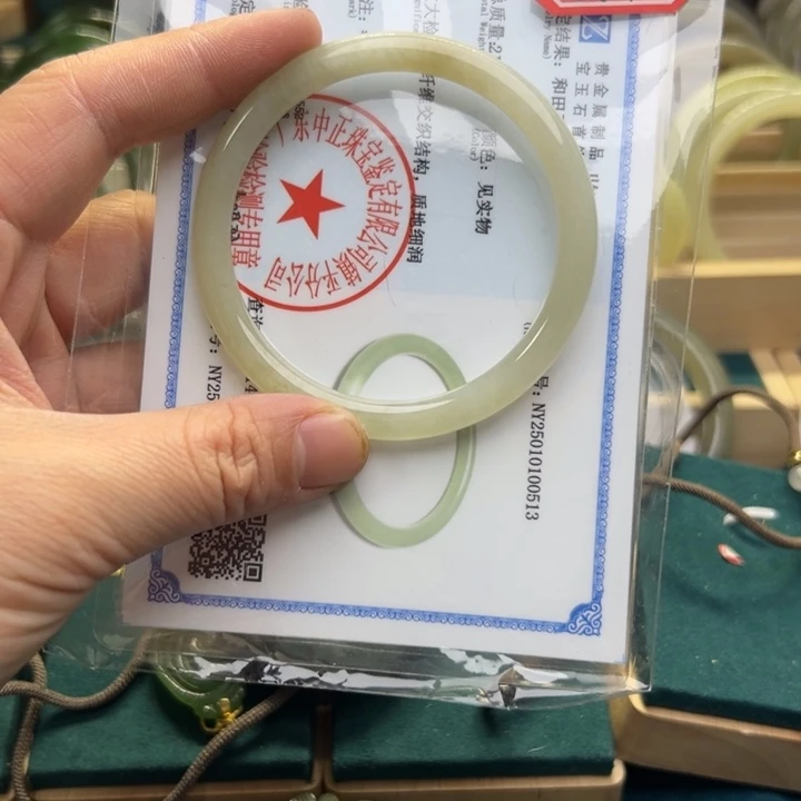 和田玉手镯未镶嵌58.1圈围0513