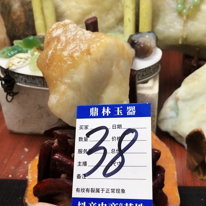 未镶嵌蛇纹石玉珠宝奇石