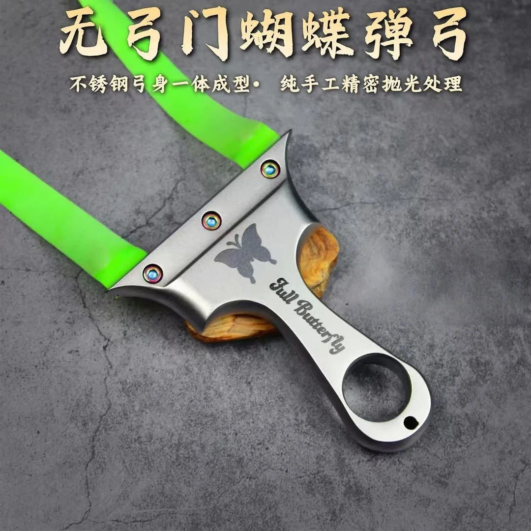高精度不锈钢扁皮蝴蝶弹弓无弓门过顶打法无弓门架规格弹弓