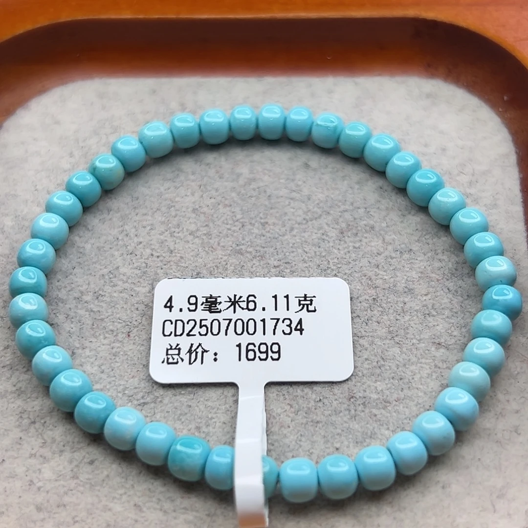 绿松石未镶嵌珠宝半成品