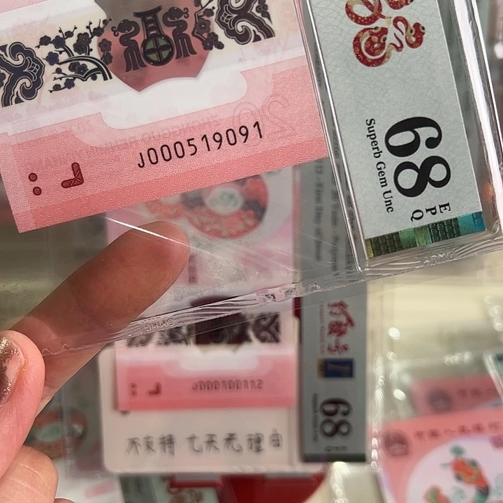 塑料蛇小司令金马68分000519091