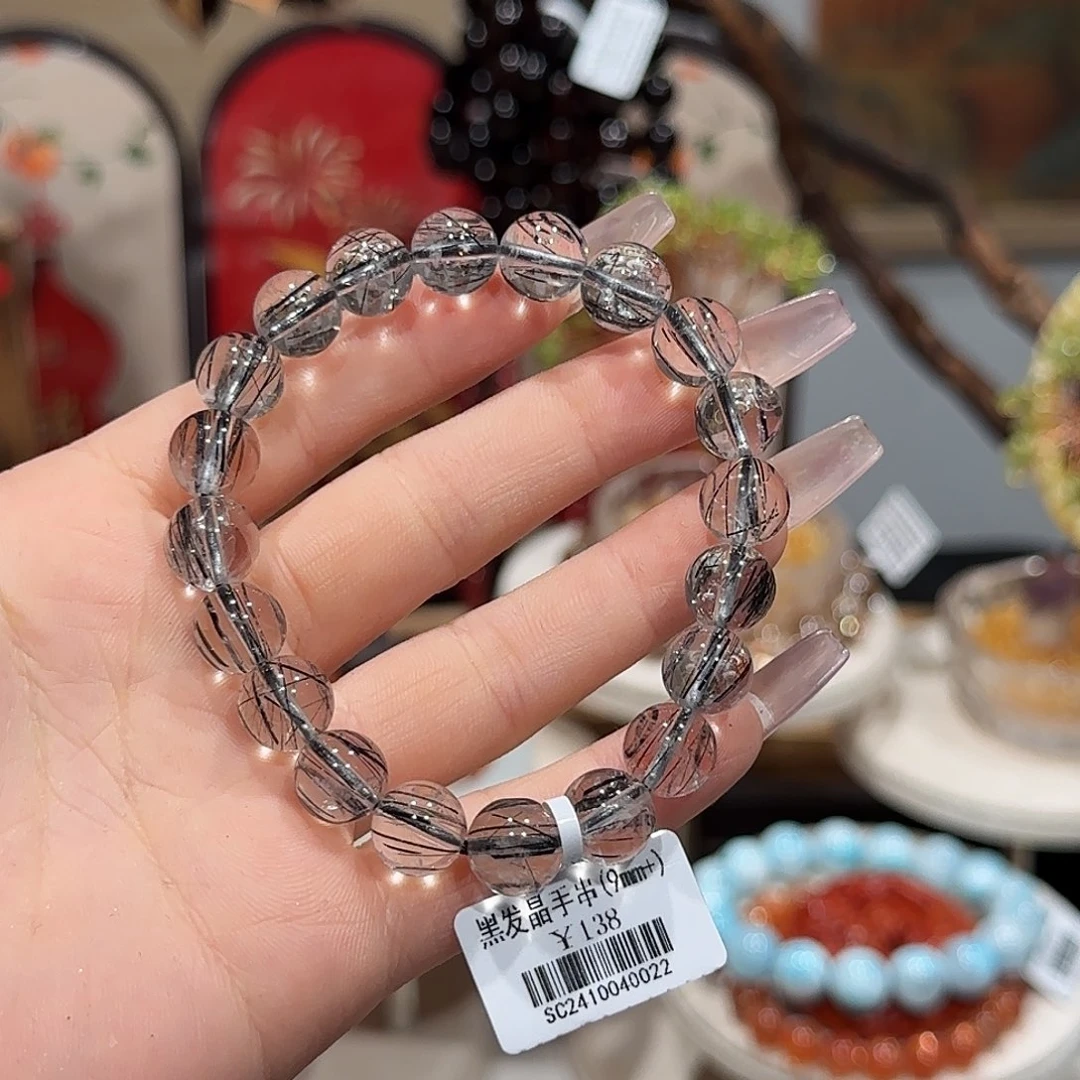 水晶手串未镶嵌黑发晶手串9+（1号）