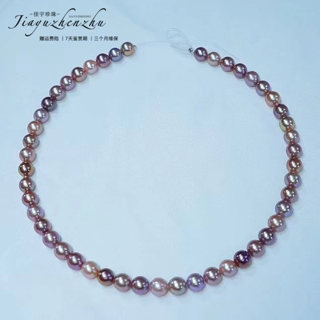【佳宇珍珠】淡水珍珠项链8-9mm莫兰迪/深混彩（多样性发一) DSX078