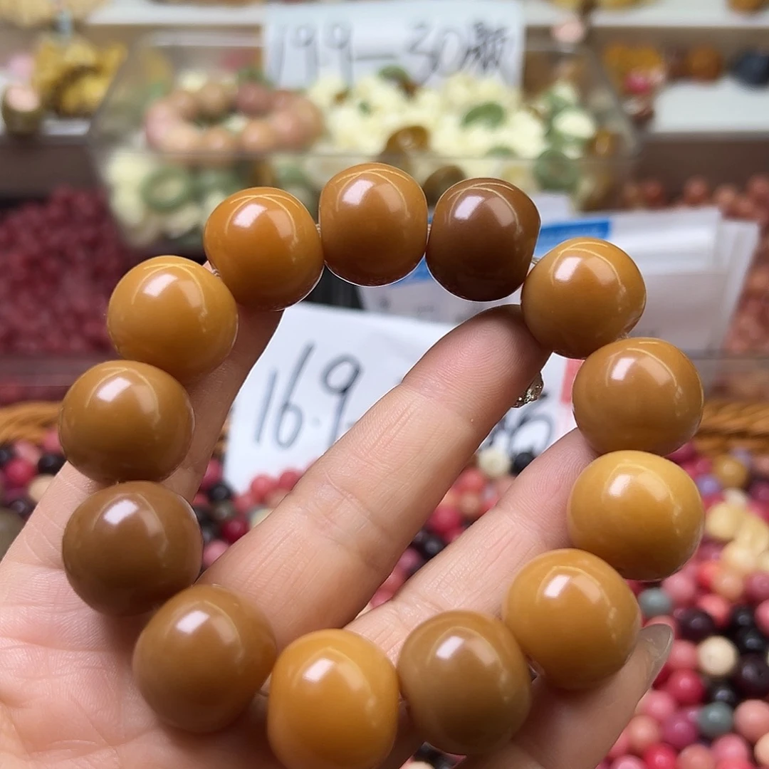 菩提根/象牙果吊坠微瑕19咖平果一 条
