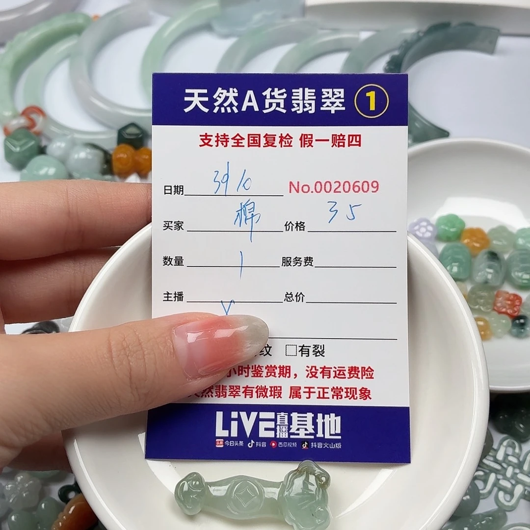 棉****翡翠裸石Hhhhhhhhhhh