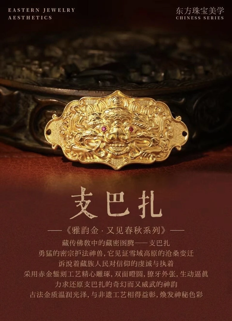 非遗雅韵 孟庆国大师款 纯手工古法珐琅彩支巴扎吊坠