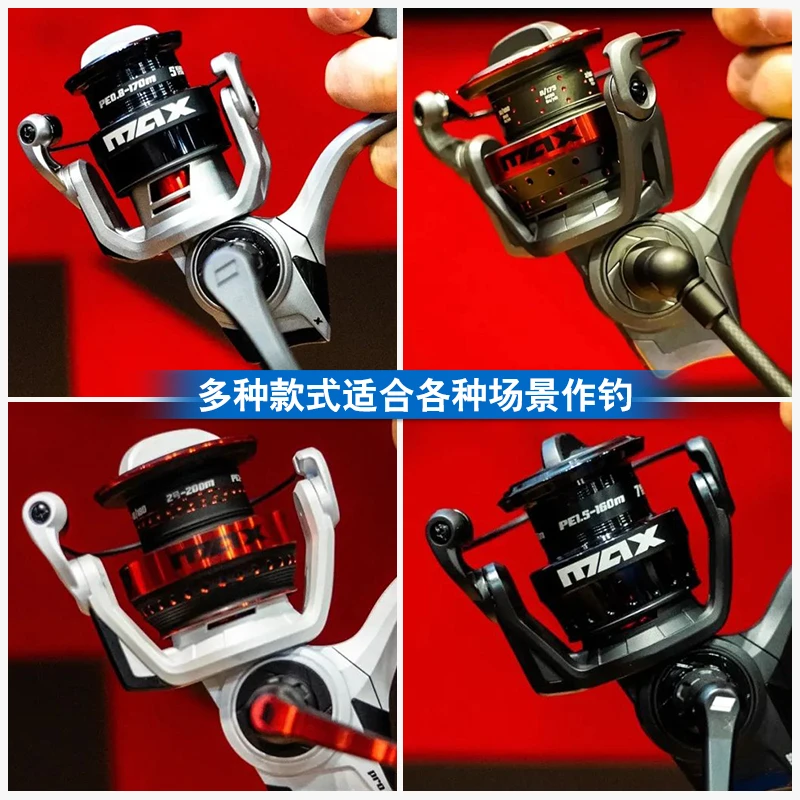 正品新款阿布纺车轮全金属啊布maxsx精英版pro直柄微物斜口路亚轮