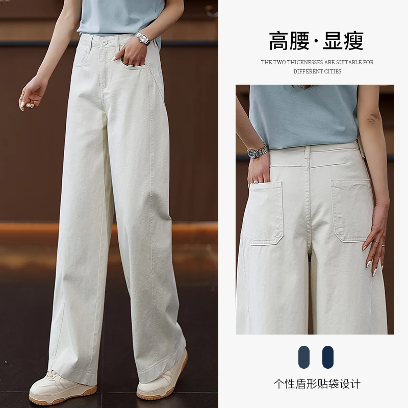 新款休闲风透气直筒裤高腰宽松七喜凤春秋季纯色水洗棉长裤