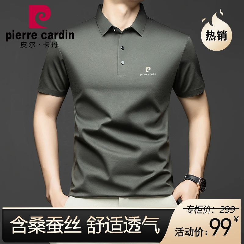皮尔卡丹夏季男士宽松polo衫冰丝透气商务t恤男短袖男装透气翻领