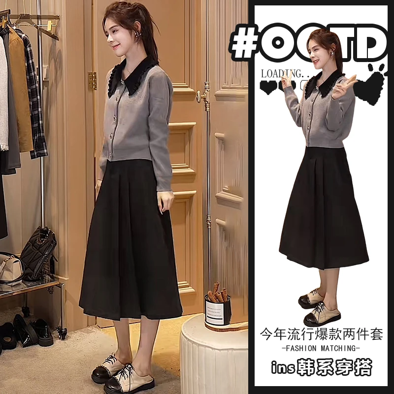 春秋时尚穿搭一整套女2025针织衫翻领短外套高腰半身裙两件套