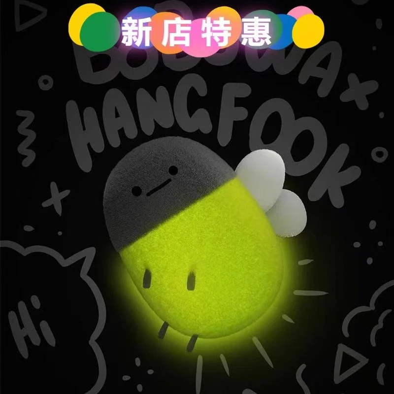 【甜酱】Hangfook创意发光萤火虫毛绒玩偶包包挂件玩具钥匙扣情侣