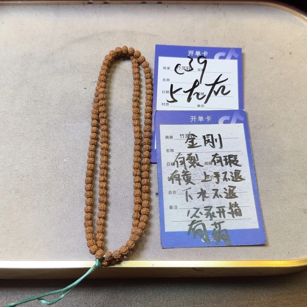 菩提把件佛手手串