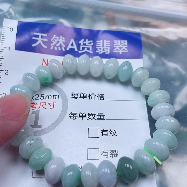 吊坠(赠链)未镶嵌翡翠