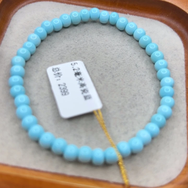 未镶嵌绿松石手链