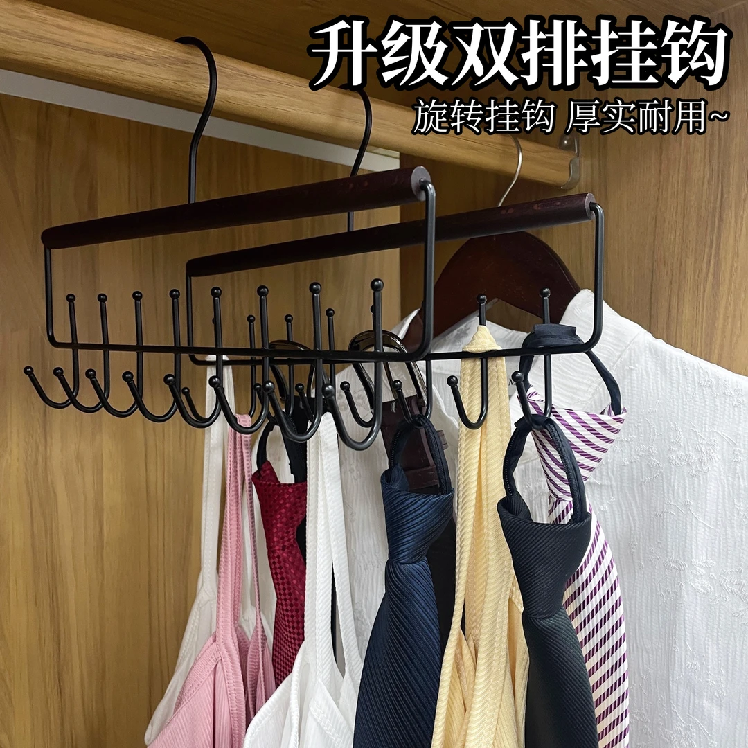 抢【包邮】多功能挂钩木质吊带衣架多功能内衣背心收纳神器实木挂钩